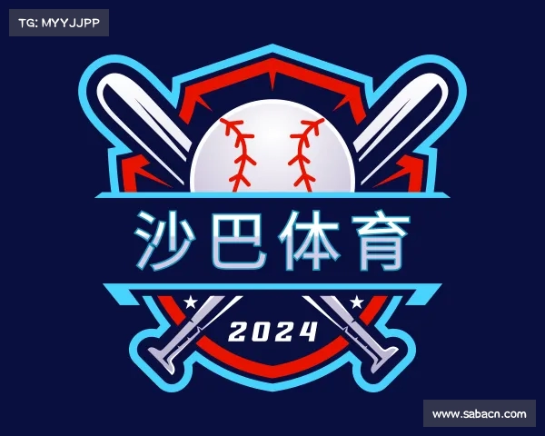 关于沙巴体育